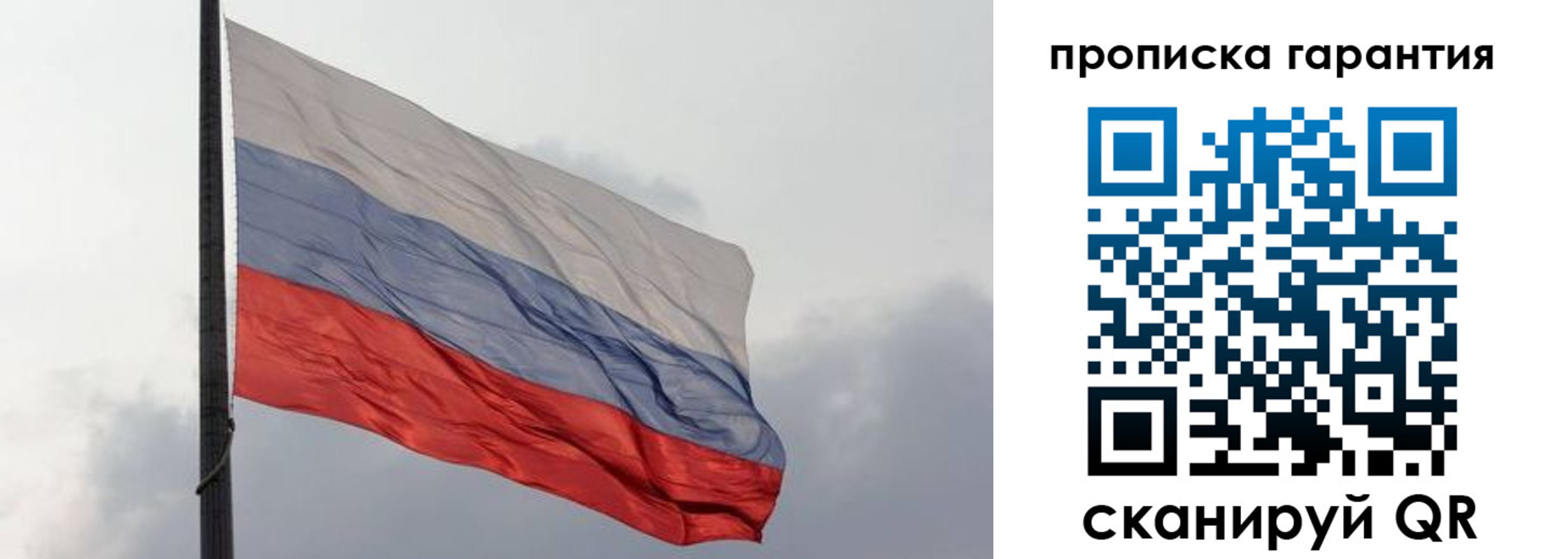 временная регистрация поиск в Дагестанских Огнях