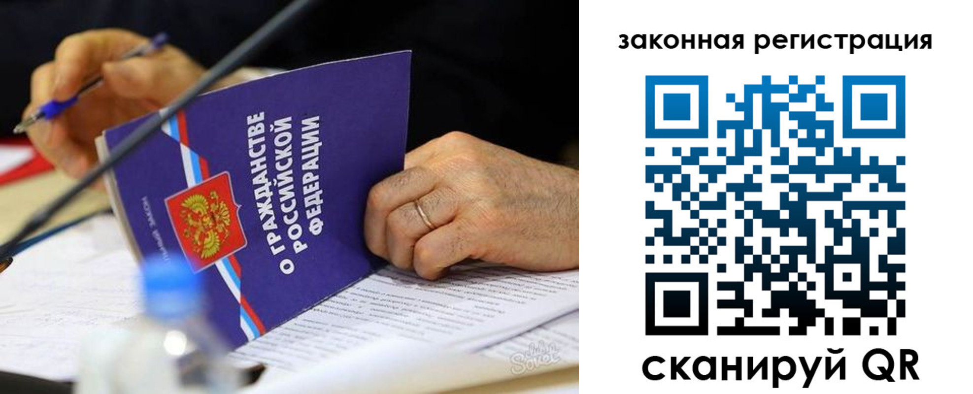 временная прописка в Дагестанских Огнях